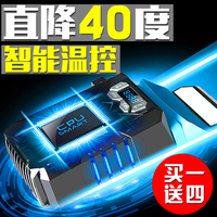 抽风式散热器笔记本电脑侧吸静音适用于东芝dynabook 530 LL 55HW_250x250.jpg