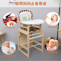 六一促销实木婴幼儿餐椅儿童座椅多功能宝宝椅吃饭椅子送坐垫_250x250.jpg