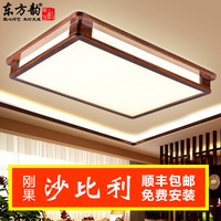 新中式LED吸顶灯现代简约长方形客厅灯 实木大气卧室餐厅灯具灯饰_250x250.jpg