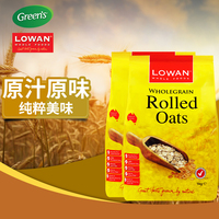 Lowan澳洲进口即食麦片澳大利亚原装原粒纯燕麦片1000g*2袋_250x250.jpg