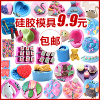 妮可翻糖蛋糕装饰工具 巧克力模具 多款硅胶模具可选9.9元包邮_250x250.jpg