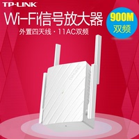 TP-LINK 双频WIFI信号放大器中继器无线路由AP增强扩展 WDA5532RE_250x250.jpg