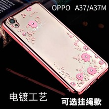 oppoa37手机壳oppo A37M保护硅胶套防摔透明电镀边软壳男女款新潮