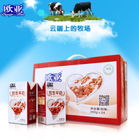 【云南特产】欧亚 花生牛奶 250g*24/盒 复合蛋白饮料_250x250.jpg