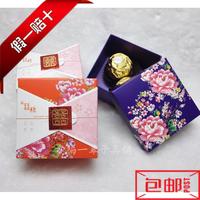 进口费列罗巧克力批发2粒婚庆装中国风喜糖盒成品加厚珠光纸包邮_250x250.jpg