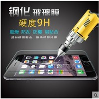 韩国iphone7 plus钢化膜 iphone7防爆钢化膜 iphone6s/6p钢化膜_250x250.jpg