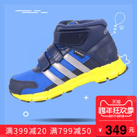 Adidas阿迪达斯男女童训练户外高帮运动鞋BB3121 BA7845_250x250.jpg