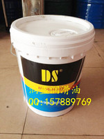原装DS润滑油 变压器油 机械润滑油 变压油 变压器油 15L_250x250.jpg