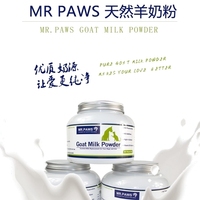 PET INN澳大利亚进口Mr.Paws天然宠物全阶段羊奶粉猫狗代母乳350g_250x250.jpg