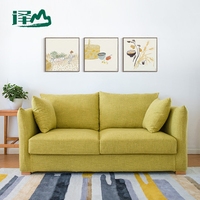 北欧布艺沙发组合 小户型客厅现代简约沙发可拆洗 日式单双人沙发_250x250.jpg