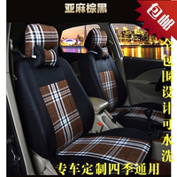 汽车座套亚麻全包冬季座垫新款四季通用座椅套布轿车坐套专用坐垫_250x250.jpg