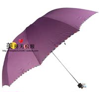 包邮天堂伞雨伞折叠超大加固防紫外线晴雨两用伞三折伞男士女士_250x250.jpg