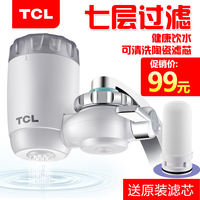 TCL净水机家用厨房水龙头过滤器自来水前置超滤机滤水器TJ-LC102A_250x250.jpg