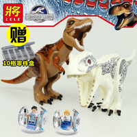 兼容乐高积木侏罗纪世界恐龙拼装益智小孩子儿童玩具3-6-8-10周岁_250x250.jpg