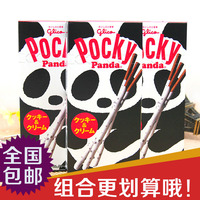 日本进口零食 格力高Glico 熊猫饼干棒巧克力牛奶 3盒_250x250.jpg