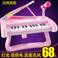 烨星儿童电子琴益智女孩玩具小钢琴启蒙早教带麦克风多功能礼物琴