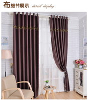 2014年新款客厅卧室纯色加厚全遮光窗帘成品定制窗帘韩国进口布料_250x250.jpg