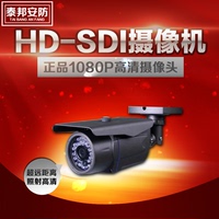 HD-SDI摄像机1080P 200数字高清摄像头百万高清 300万高清镜头_250x250.jpg