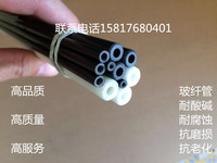 玻纤管特惠空心玻纤管玻璃纤维管风筝杆模型配件硬管模型脚架_250x250.jpg