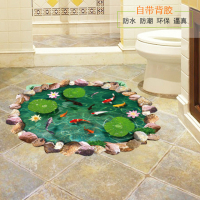 金鱼荷塘防水墙贴浴室洗手间创意装饰地板瓷砖塑料贴画地面贴纸_250x250.jpg