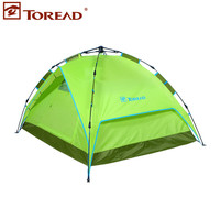探路者三人一层半两用双门防雨速开野营帐篷TEDC90663_250x250.jpg