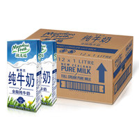 Meadow Fresh纽麦福 全脂纯牛奶 1L*12 整箱 新西兰进口_250x250.jpg