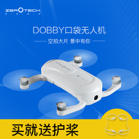 ZEROTECH零度智控DOBBY自拍口袋无人机 迷你遥控航拍飞行器高清_250x250.jpg