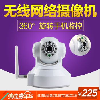 无线摄像头 家用720P智能高清网络摄像机手机wifi远程监控录像器