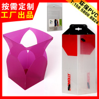 定制塑料包装盒透明 礼品包装盒子透明定制PVC 长方形精致包装盒_250x250.jpg