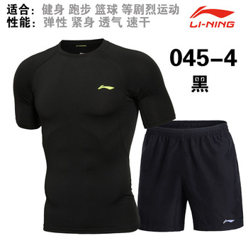 李宁运动套装男紧身衣健身服夏季短袖速干跑步服短裤运动两件套男