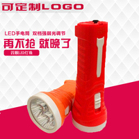 厂家批发LED手电筒塑料手电筒 精美礼品手电筒 强光充电式手电筒_250x250.jpg