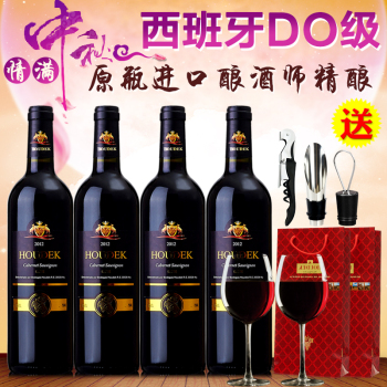 【红酒4瓶】西班牙原瓶进口非整箱红酒4支特价DO级干红葡萄酒红酒