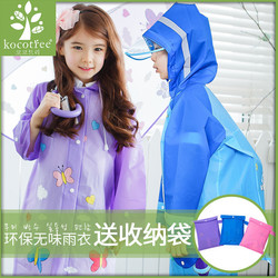 韩国kk树儿童雨衣女童男童雨衣小孩幼儿园小学生宝宝雨披薄款防水
