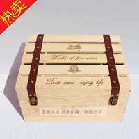 特价红酒盒木盒包装 红酒木盒箱子 葡萄酒礼盒6支装六支木盒批发_250x250.jpg