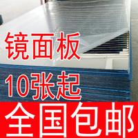 镜面地毯PS镜面地板婚庆加厚T台专用镜面地毯1米1.5米1.83米2.4_250x250.jpg