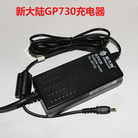 新大陆GP730原装充电器POS机刷卡机升腾C930E 电源配器NL-GP730_250x250.jpg