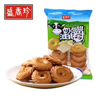 盛香珍 台湾进口零食膨化食品 奶油甜甜圈饼干100g休闲办公室小吃_250x250.jpg