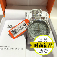香港Davena蒂玮娜扇叶女式手表时装带钻表 个性大表盘时装表60325_250x250.jpg