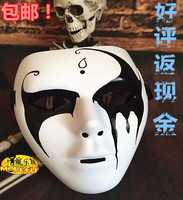 鬼步舞白色面具鬼步舞手绘面具面具 街舞面具街舞假面面具 包邮_250x250.jpg