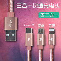 手机充电器万能充电线USB一托多头2A多口多功能接头 一拖三数据线_250x250.jpg