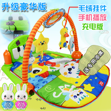 升级充电婴儿脚踏钢琴多功能健身架 宝宝音乐游戏毯早教玩具0-1岁
