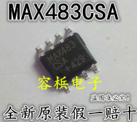 MAX483CSA MAX483CEA【SOP8】全新原装假一赔十可直拍_250x250.jpg