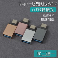 dell戴尔原装Thunderbolt 3 USBType-C 转USB-A3.0母头OTG适配线_250x250.jpg