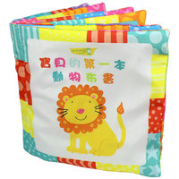 宝宝认知 宝贝的第一本动物布书 中文繁体版 婴儿早教玩具.075_250x250.jpg