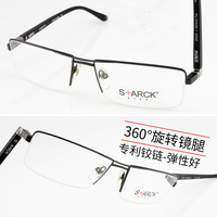 s+arck斯塔克mikli米克利眼镜架纯钛无框近视眼镜框starck男大脸_250x250.jpg