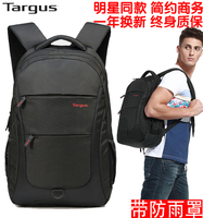 Targus/泰格斯15.6寸笔记本电脑双肩背包 14寸商务双肩包TSB822AP_250x250.jpg