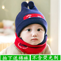 韩版春秋宝宝帽0-3-6-12个月 儿童帽 宝宝套头帽 婴儿帽男女_250x250.jpg