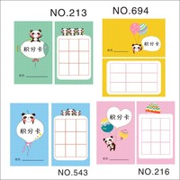 9款熊猫现货 卡通可爱奖励积分卡母婴儿童宝宝乐园可定制_250x250.jpg