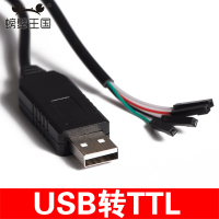 USB转TTL 单片机自动下载线 开发板连接线 数据线 转接杜邦插头_250x250.jpg