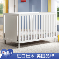 Delta/美国达儿泰 多功能实木可变形婴儿床童床宝宝睡床 带护栏_250x250.jpg
